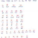 Tulu Script