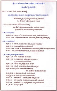 page3