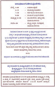 page7