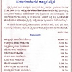 page8