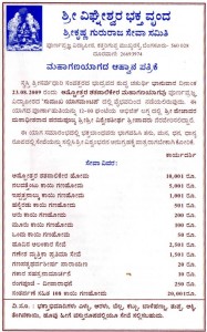 page8