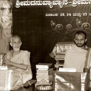 Active participation in the functions organized by Uttaradi Matha Seer Sripada
