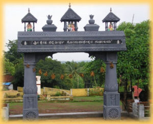The temple entrance arch