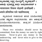 Subhashita -20