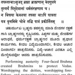 Subhashita -25