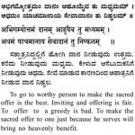 Subhashita -30