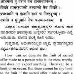 Subhashita -31