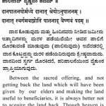 Subhashita -33