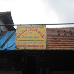 Kukke Shri Subramanya Temple (14) Kukke Shri Subramanya Temple (14)