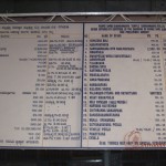 Kukke Shri Subramanya Temple (28) Kukke Shri Subramanya Temple (28)