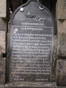 Inscription