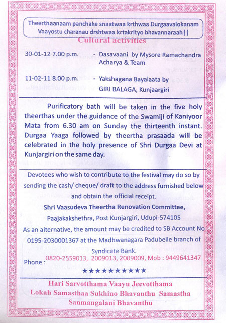 Page-4-Eng