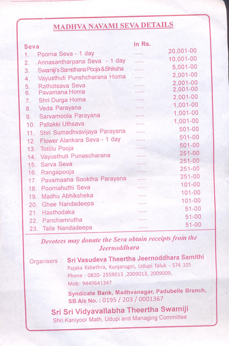 Seva-list-Eng
