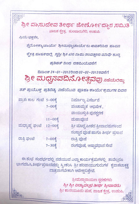 page-2