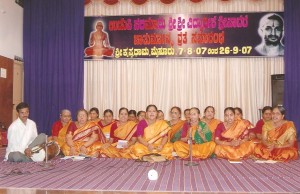 Sri Pradyumna Bhajana Mandali Mysore