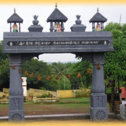 The temple entrance arch
